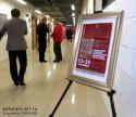 Открытие выставки "Красные ворота/Против течения - 2014 в Уфе