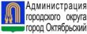 ТСХЗ РБ на сайте Администрации г. Октябрьский