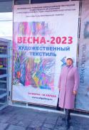 Гузелия Шембергер. "Весна-2023"