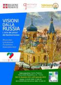 Каталог выставки "Взгляд из России. Искусство художников Башкортостана"в Италии